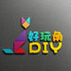好玩角diy的LOGO