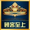 实惠男装八店