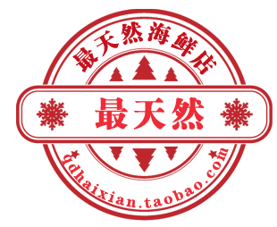醉天然海鲜店