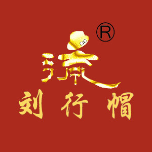 流行帽