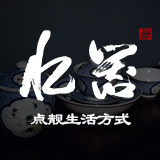 忆器官方店的LOGO