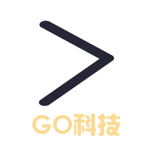 GO科技