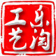 乐淘工艺标牌厂