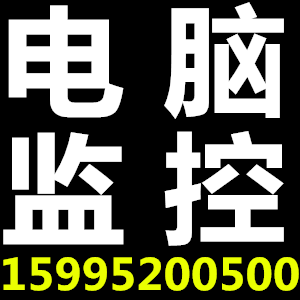 零康安防工厂店的LOGO
