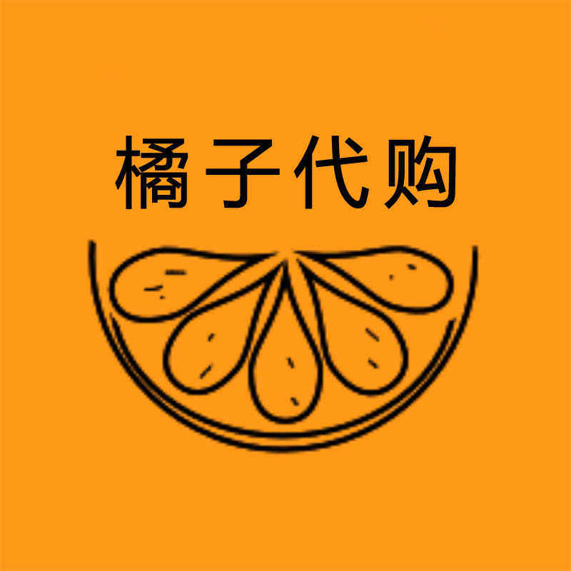 橘子的夏天代购小店的LOGO