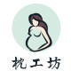 枕工坊旗舰店的LOGO