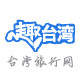 深圳建南国旅福田专营店的LOGO