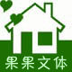 果果文体的LOGO