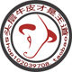 欧巴西皮具
