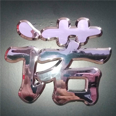 广州杭合叉车配件的LOGO