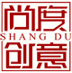 尚度创意