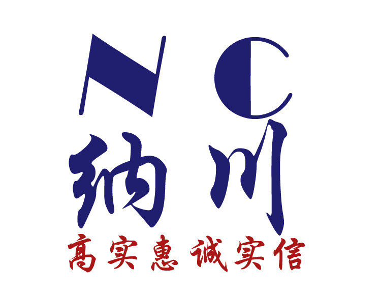 纳川包装