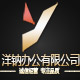 洋纳办公的LOGO
