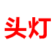 强盛旗舰店的LOGO
