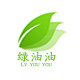 南方园林资材的LOGO