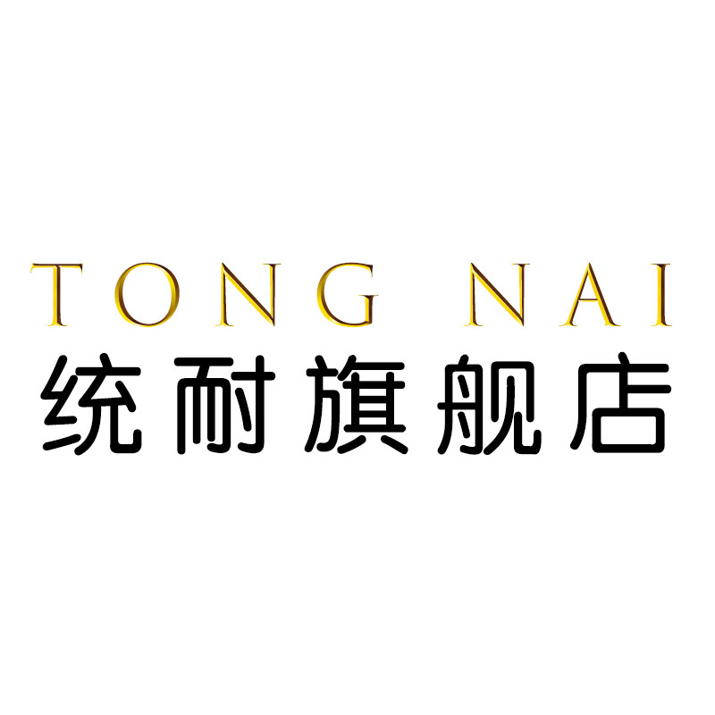 统耐旗舰店的LOGO
