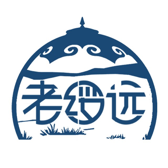 老绥远特产店