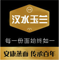 汉水玉兰