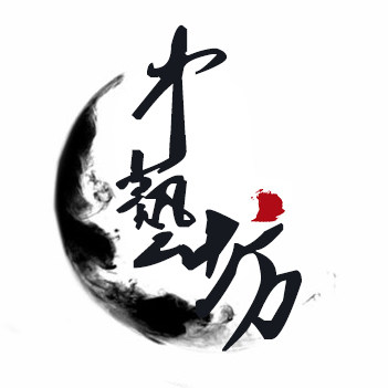 中艺坊 养有道