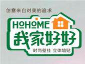 北京鑫兴宏业货架厂的LOGO