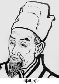 养生贡艾堂