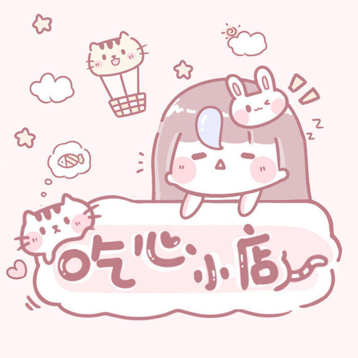 吃心小店福利文具的LOGO