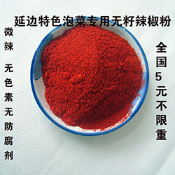 延边特色食品店