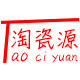 淘瓷源的LOGO
