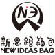 新思路箱包