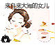 天蚕土豆71352的LOGO