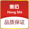 广东衡石工厂店