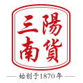 三阳南货食品专营店的LOGO
