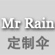 Mr Rain 伞的LOGO