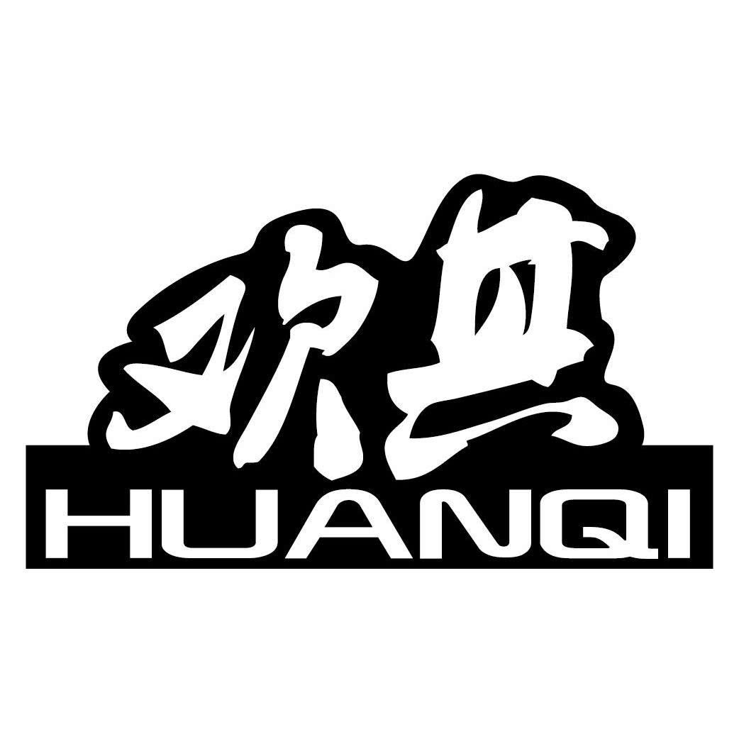 欢其居家馆的LOGO