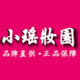 小瑶妆园