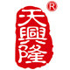 天兴隆旗舰店
