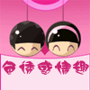 绝色情趣夜店内衣商城