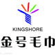 金号毛巾工厂批发店