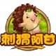 阿甘食品的LOGO