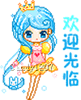 美容院专业线护肤品中心