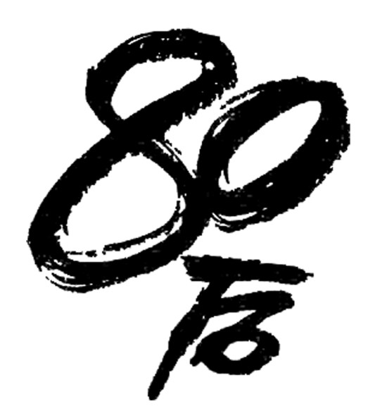 89箱包