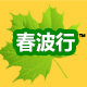 春波行贴敷品牌营销中心的LOGO