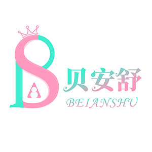 贝安舒母婴坊