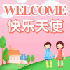 永嘉县中幼玩具厂