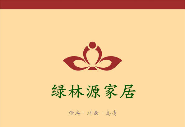 绿林源家居