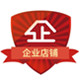 4S网络平台企业店的LOGO