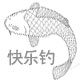 快乐钓天下渔具