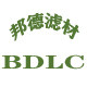 邦德滤材