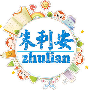 朱利安的小馆的LOGO