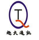 全球化时代
